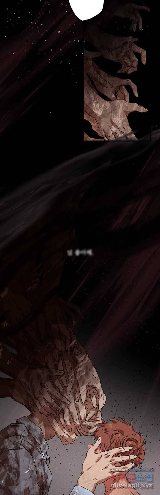 더블트랩 53화 24
