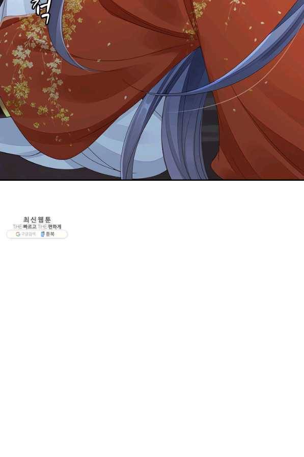 나보고 개과천선하라고 19화 3