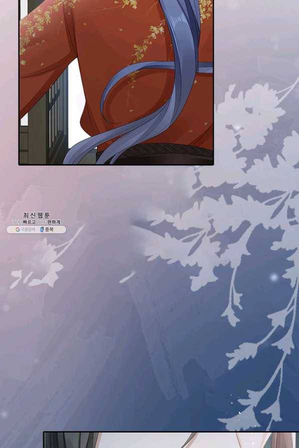 나보고 개과천선하라고 19화 6