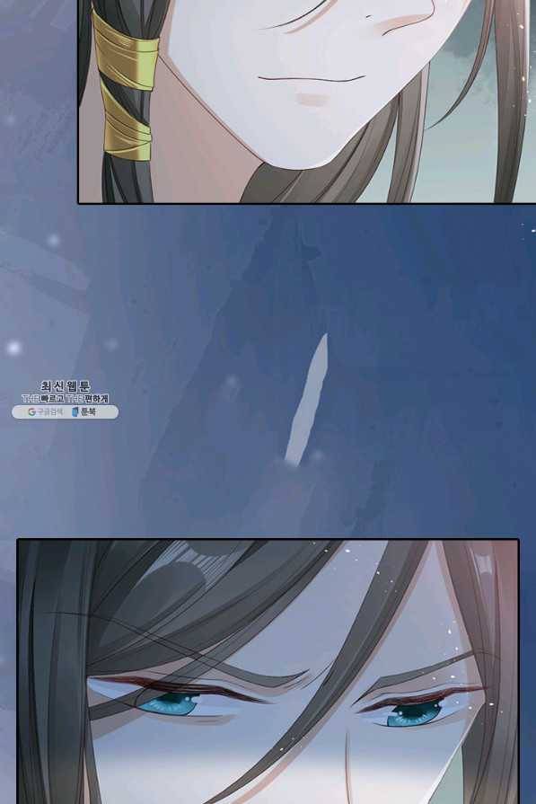 나보고 개과천선하라고 19화 7