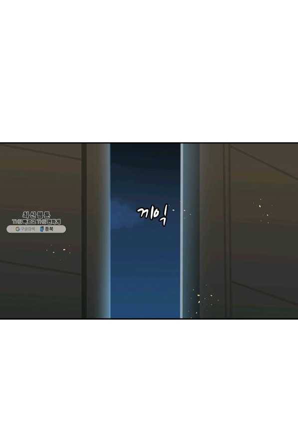 나보고 개과천선하라고 19화 9