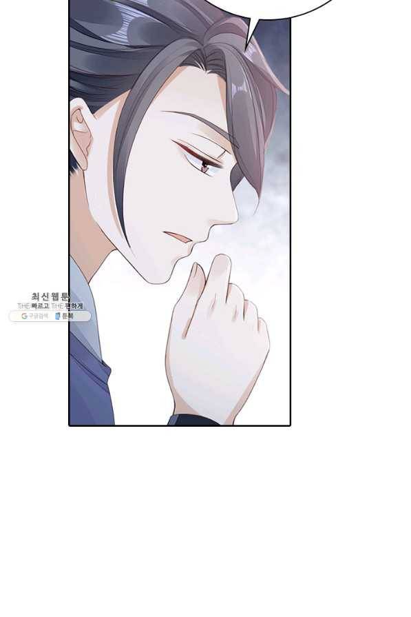나보고 개과천선하라고 19화 20