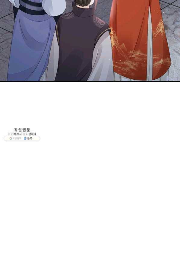 나보고 개과천선하라고 19화 22