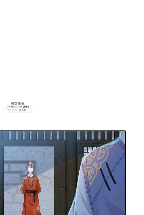 나보고 개과천선하라고 19화 23