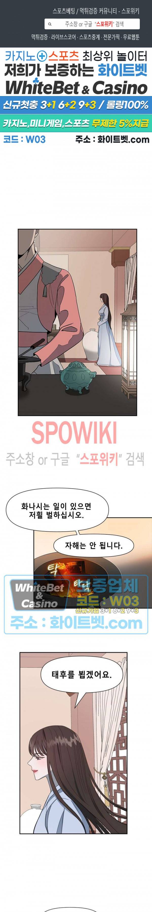 사야 2화 1