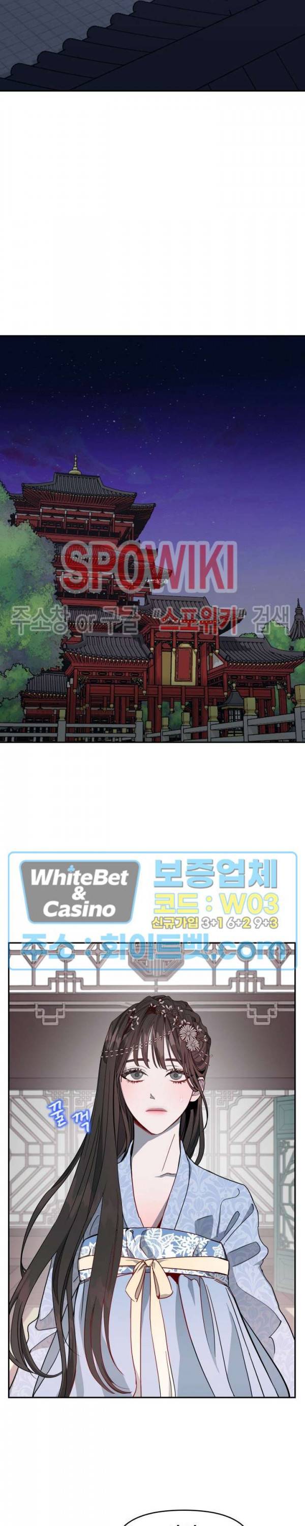 사야 2화 8
