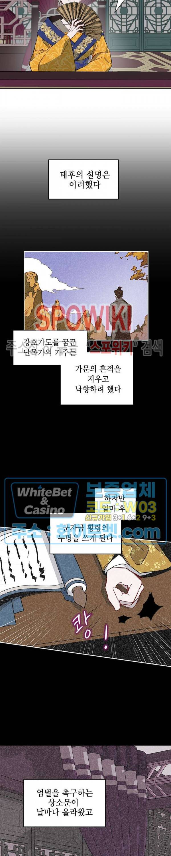 사야 2화 12
