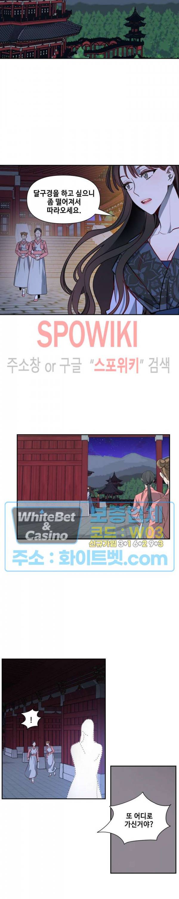사야 2화 17