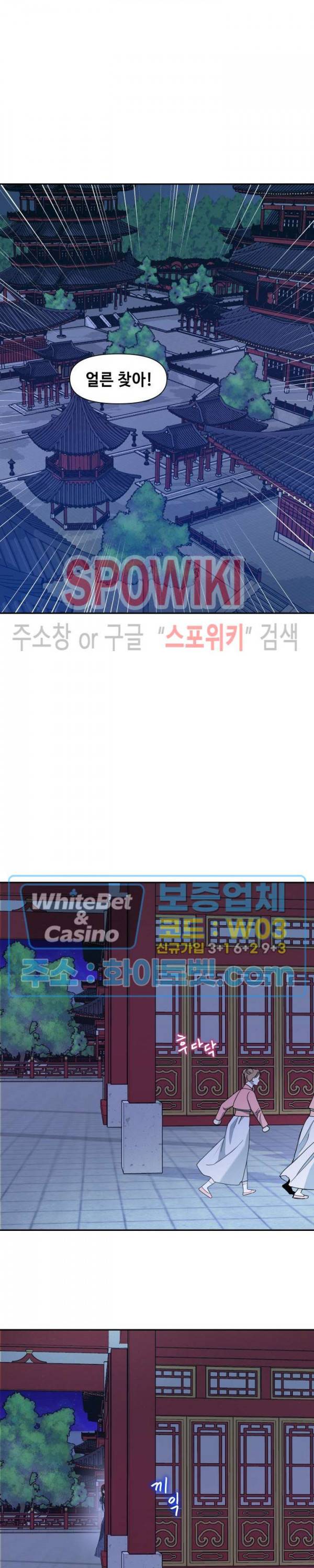 사야 2화 18