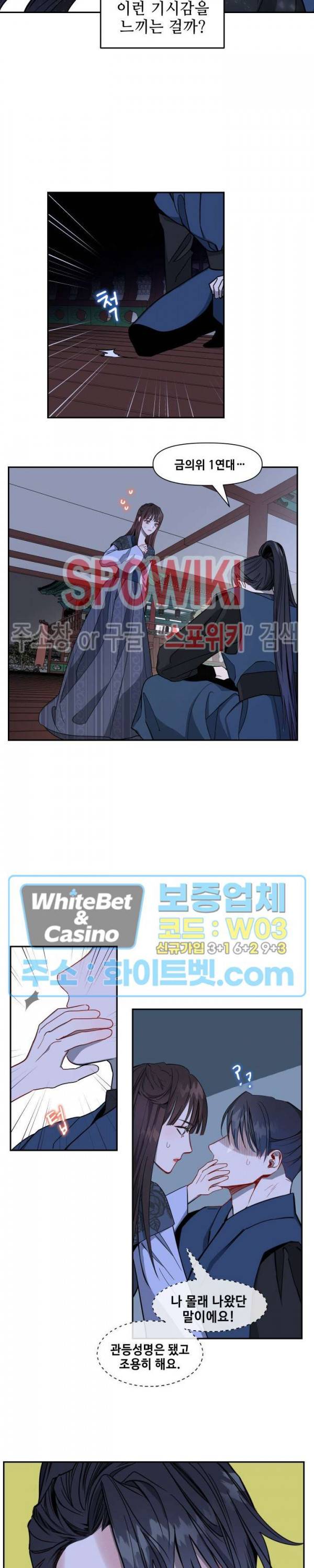 사야 2화 22