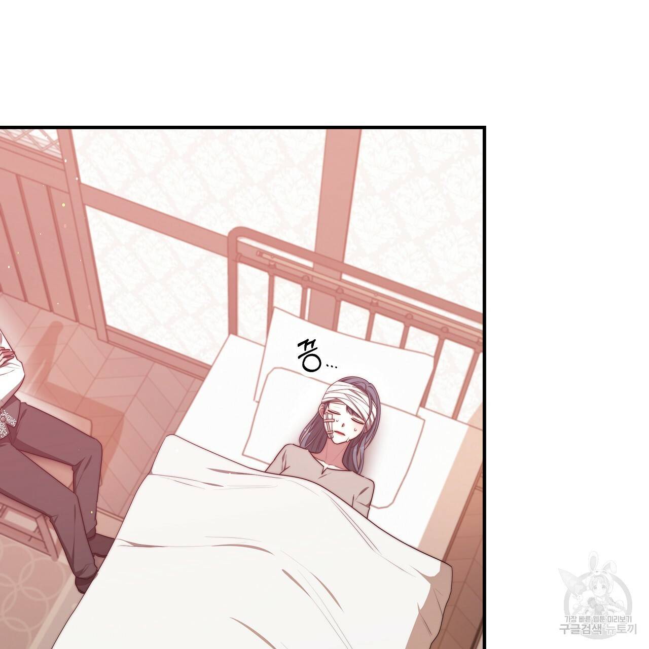 세 명이서 결혼생활 중입니다 56화 4