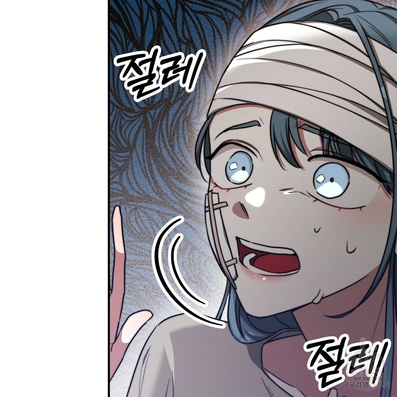 세 명이서 결혼생활 중입니다 56화 46