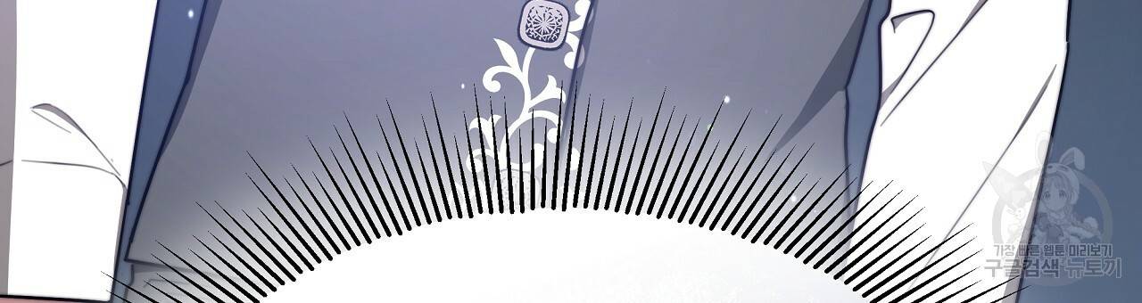 세 명이서 결혼생활 중입니다 56화 108