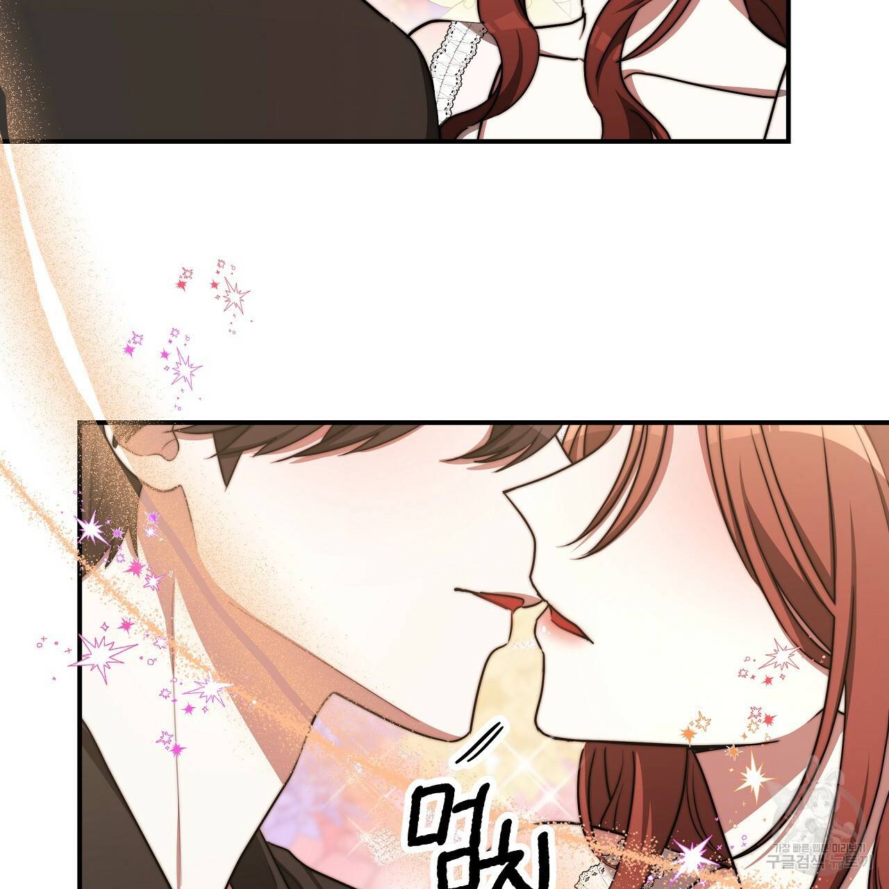 세 명이서 결혼생활 중입니다 56화 169