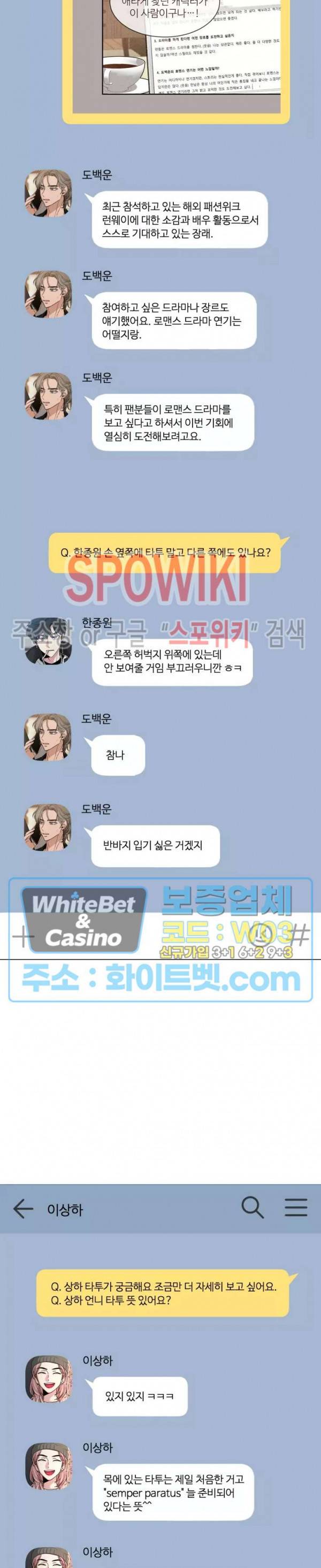 스케치 휴재공지+QnA 9