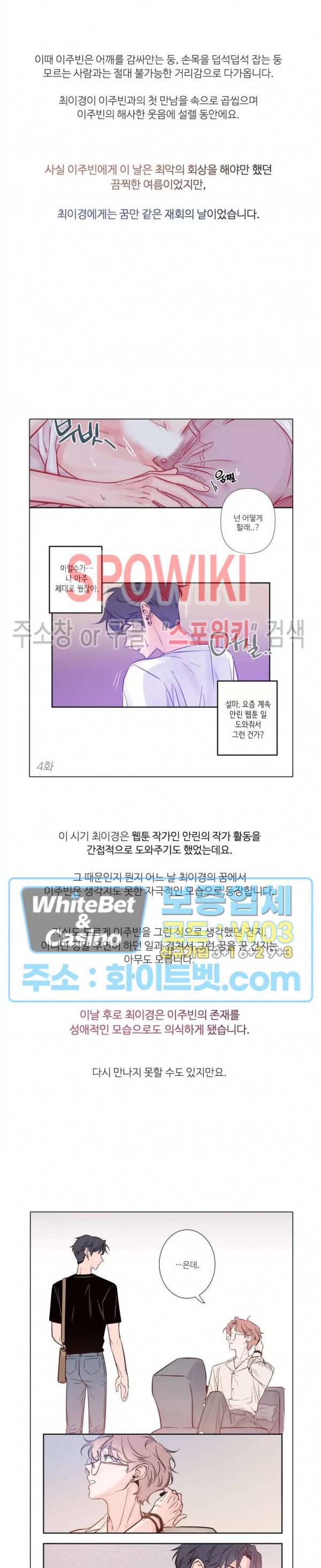 스케치 휴재공지+QnA 13