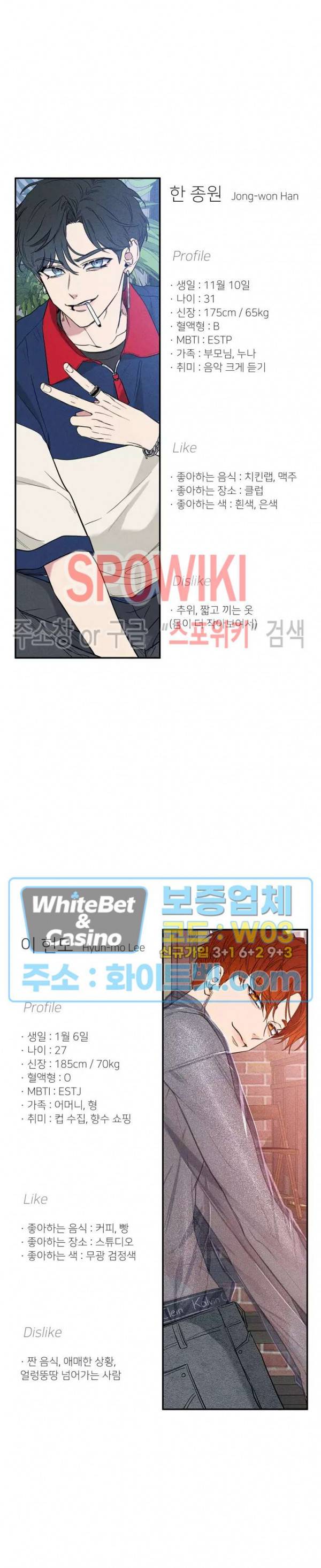 스케치 휴재공지+QnA 24