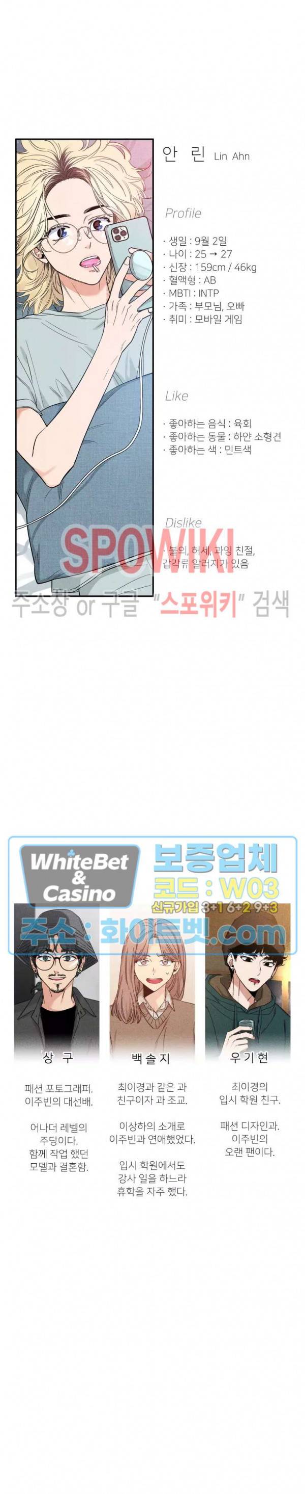스케치 휴재공지+QnA 25
