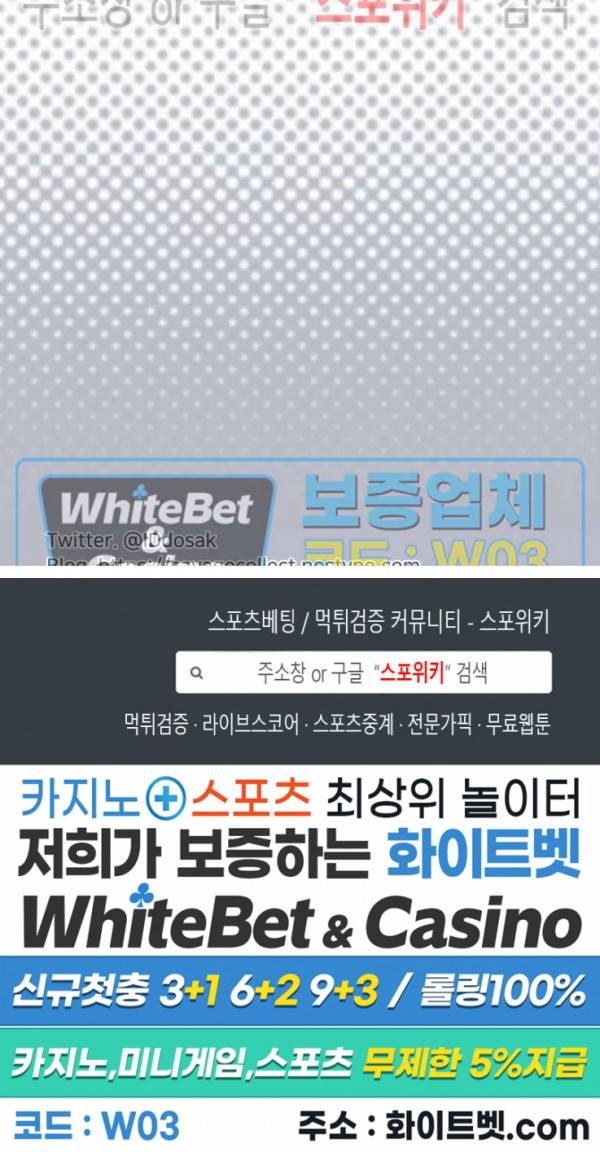스케치 휴재공지+QnA 27