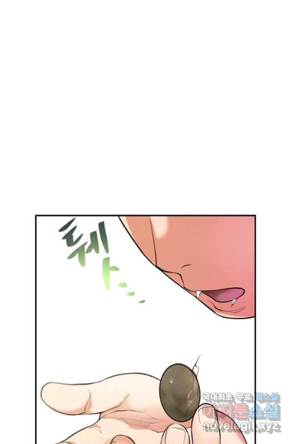 종천지연 22화 24