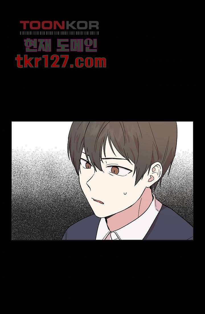 겉과 속의 아지랑이 39화 1