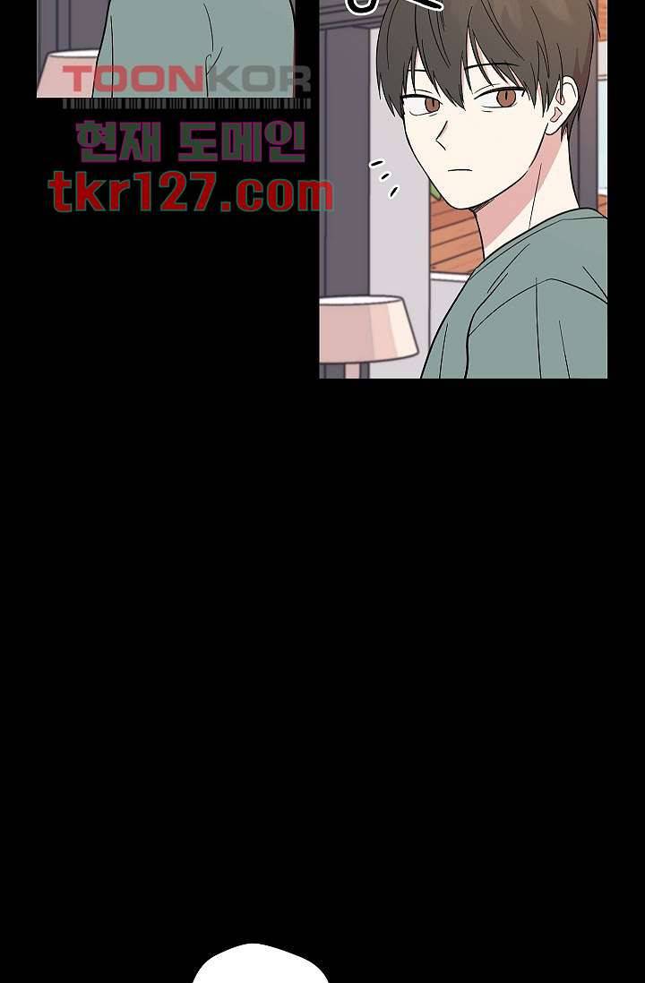 겉과 속의 아지랑이 39화 28