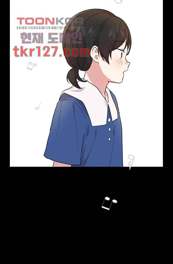 겉과 속의 아지랑이 39화 43