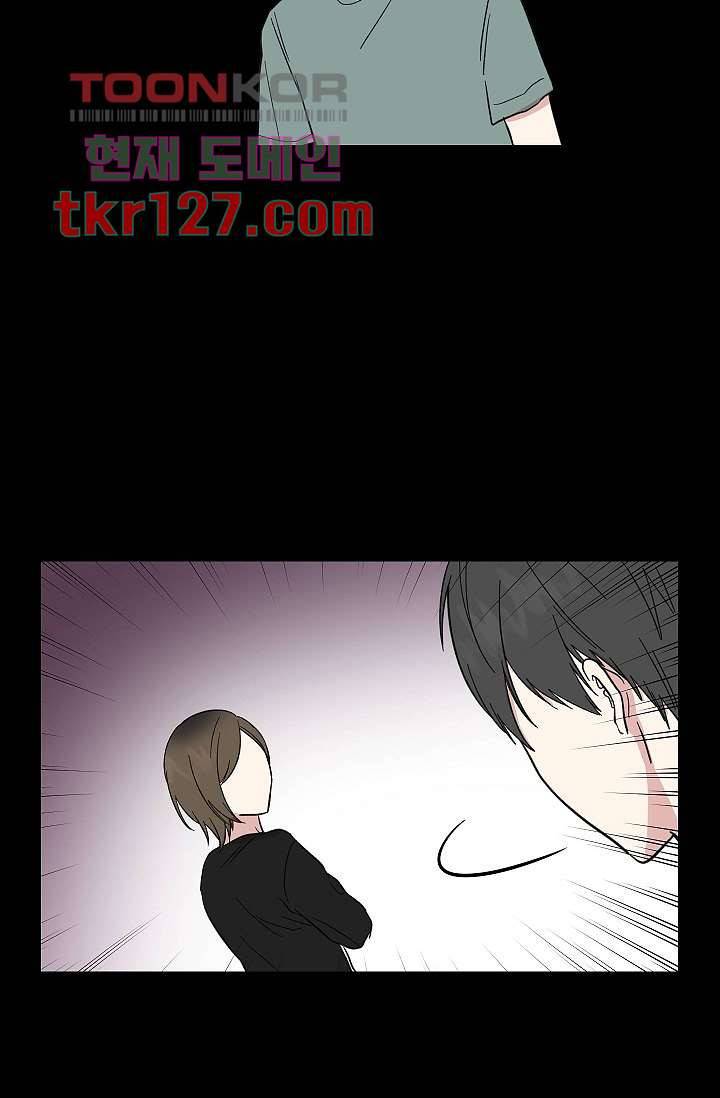 겉과 속의 아지랑이 39화 47
