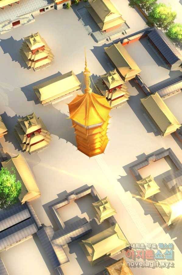 천검지존 55화 3