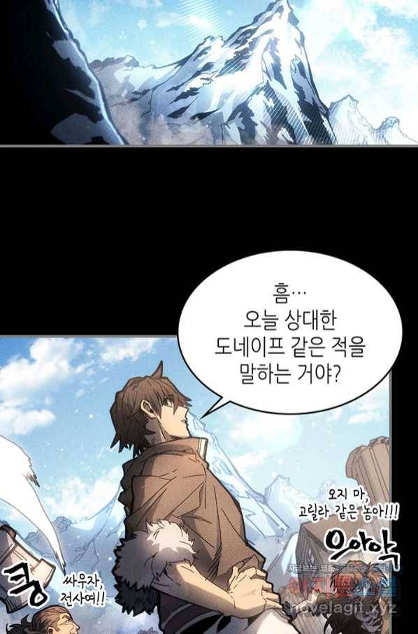 귀환자의 마법은 특별해야 합니다 197화 3