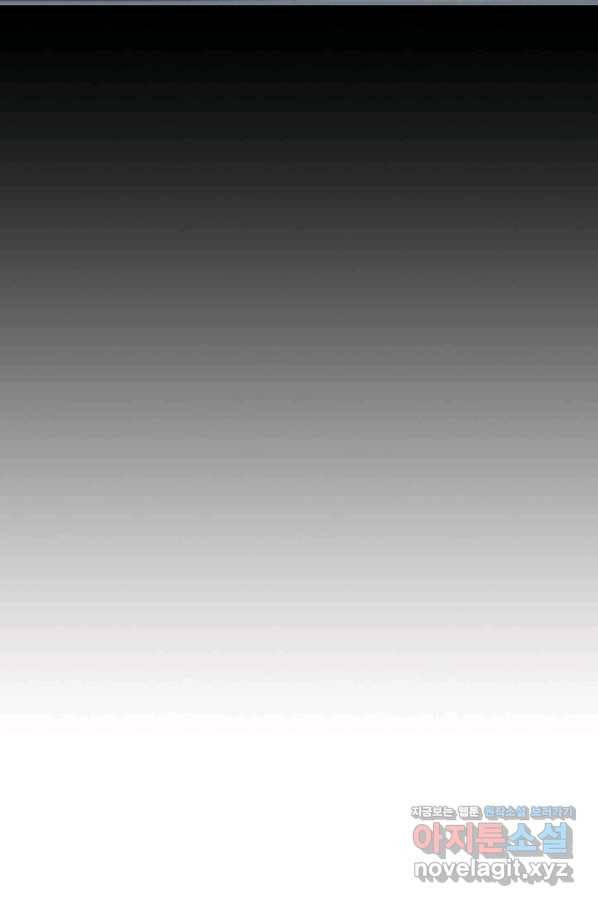 귀환자의 마법은 특별해야 합니다 197화 11