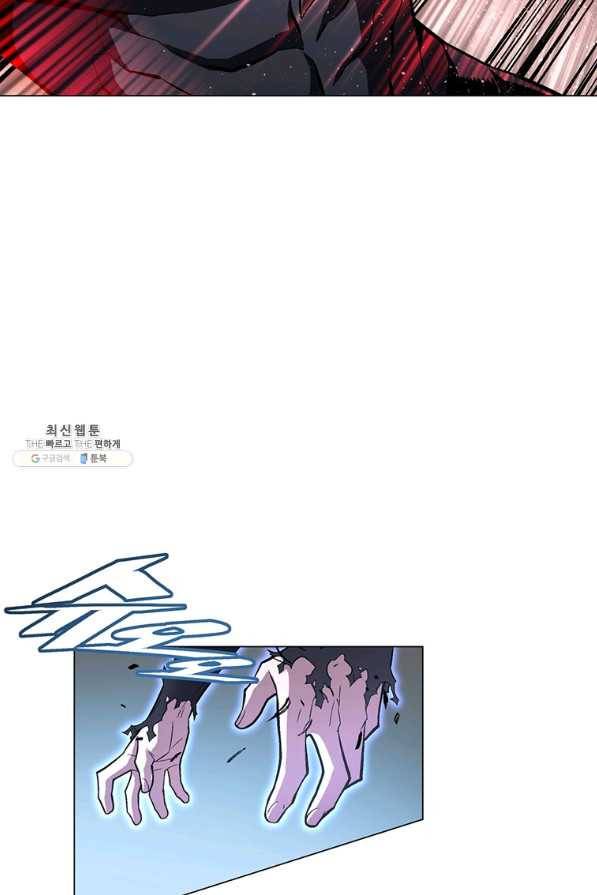 훈수 두는 천마님 54화 16