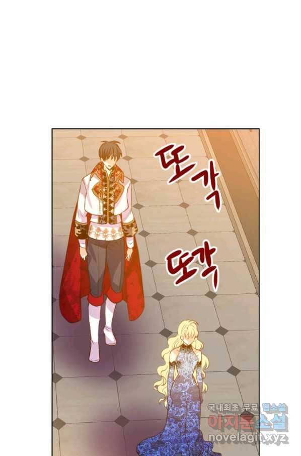 내가 딸이에요? 78화 1