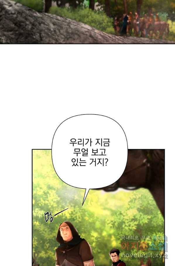 바바리안 퀘스트 35화 7