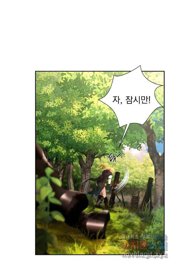 바바리안 퀘스트 35화 10