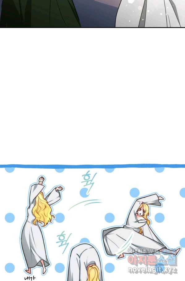 전남편이 남주가 된 것에 관하여 12화 10