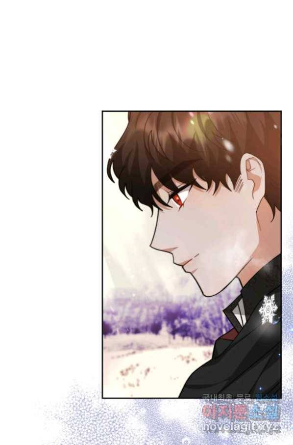 전남편이 남주가 된 것에 관하여 18화 2