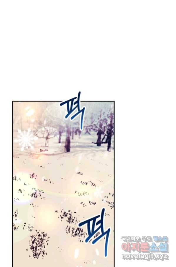 전남편이 남주가 된 것에 관하여 18화 25