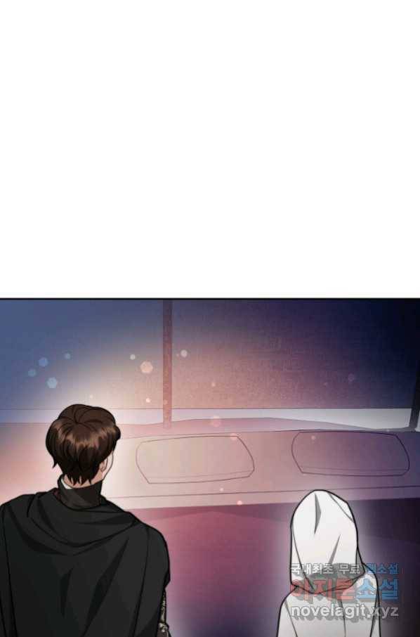 전남편이 남주가 된 것에 관하여 18화 72
