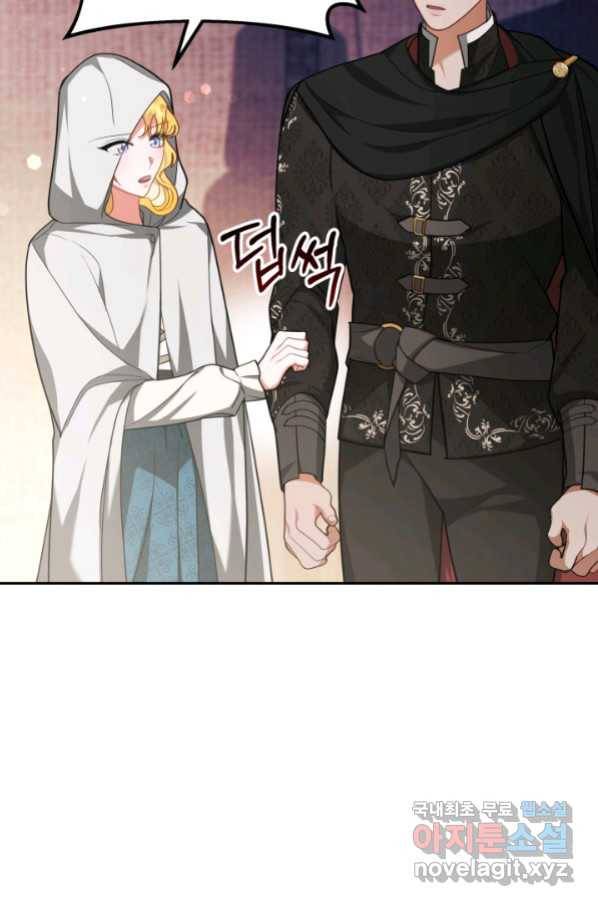 전남편이 남주가 된 것에 관하여 18화 80
