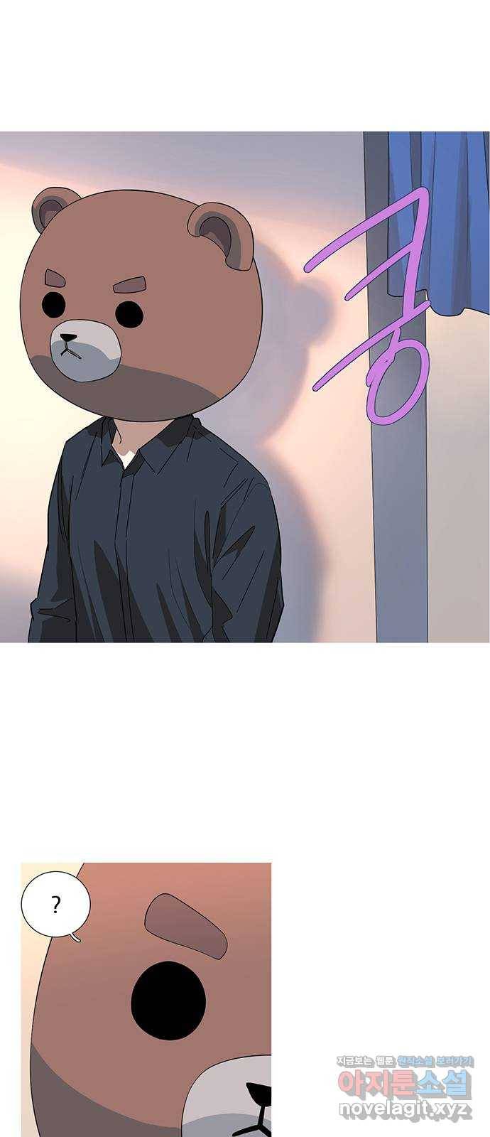 나의 작은 서점 24화 1