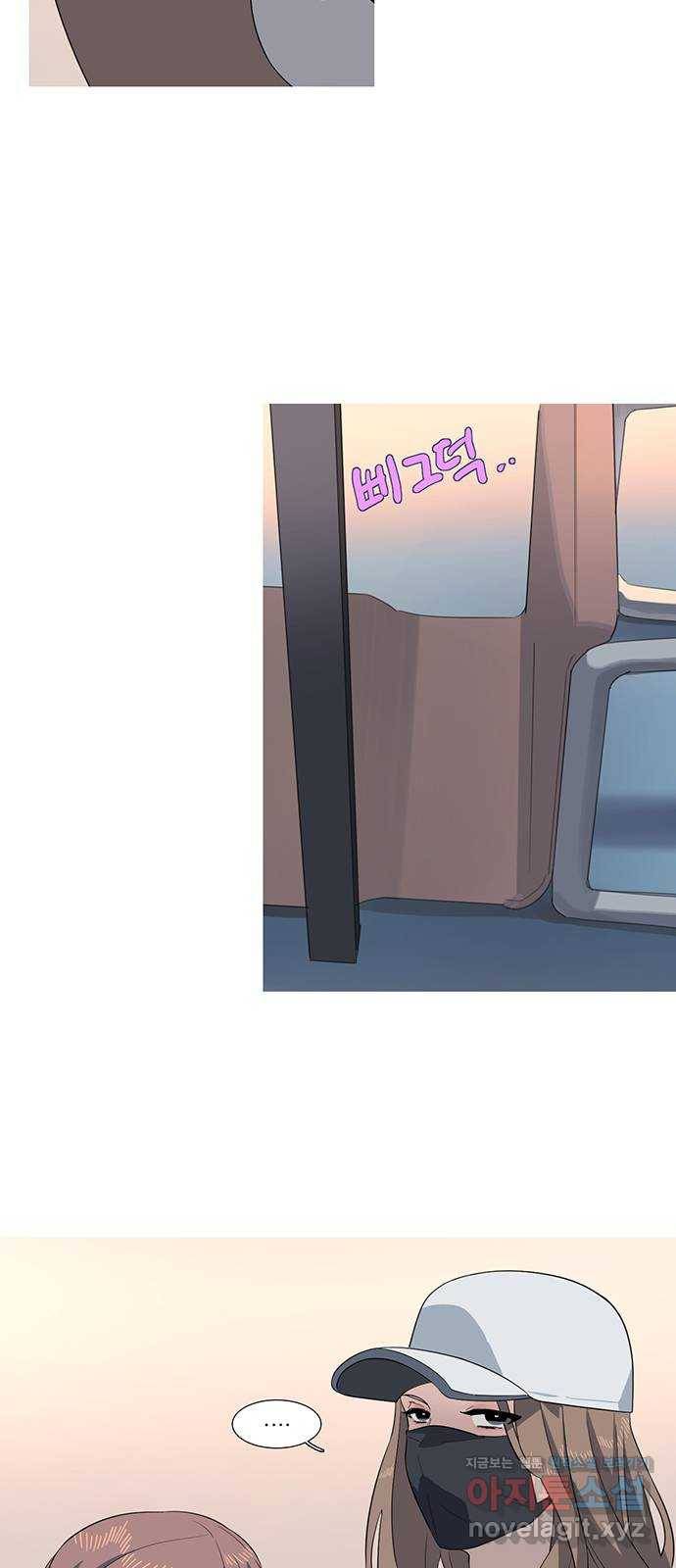 나의 작은 서점 24화 2