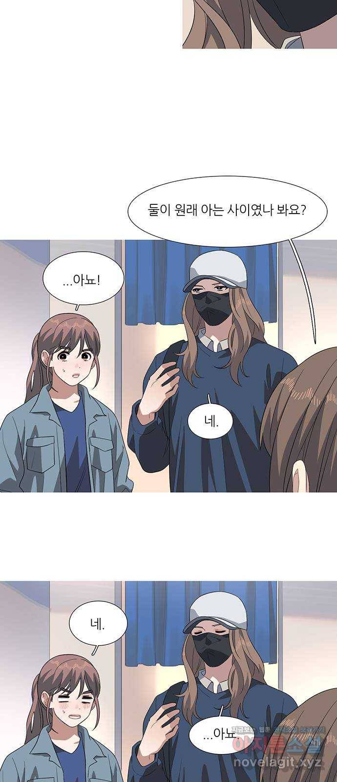 나의 작은 서점 24화 4