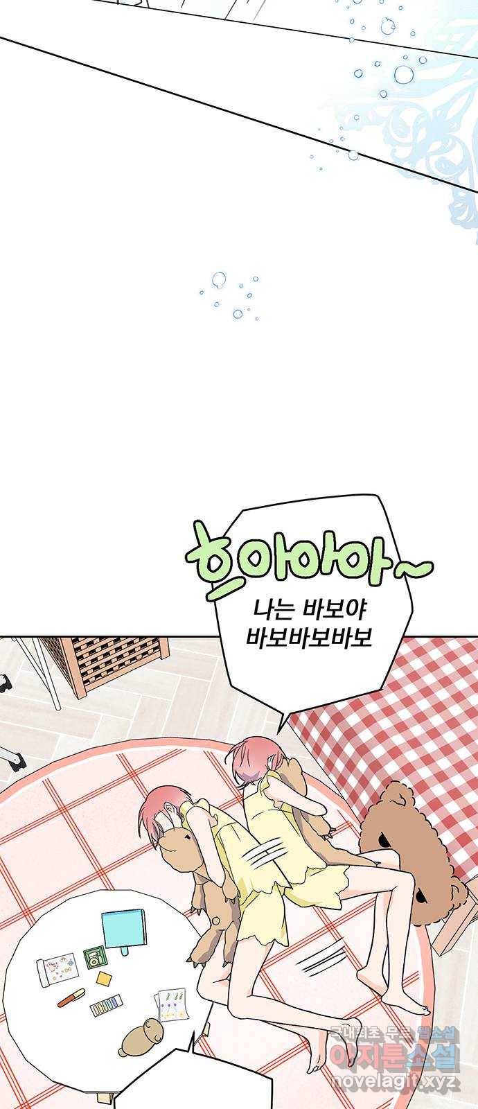패션쇼 48화 10