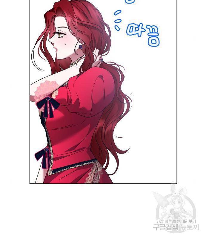 몸이 바뀌는 사정 49화 7