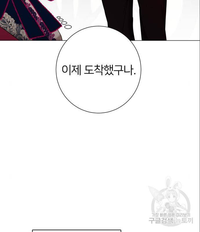 몸이 바뀌는 사정 49화 11