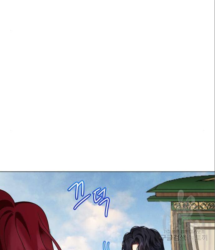 몸이 바뀌는 사정 49화 19