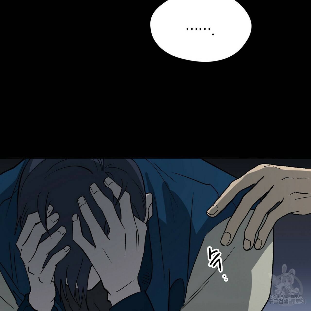 백일야화 6화 7