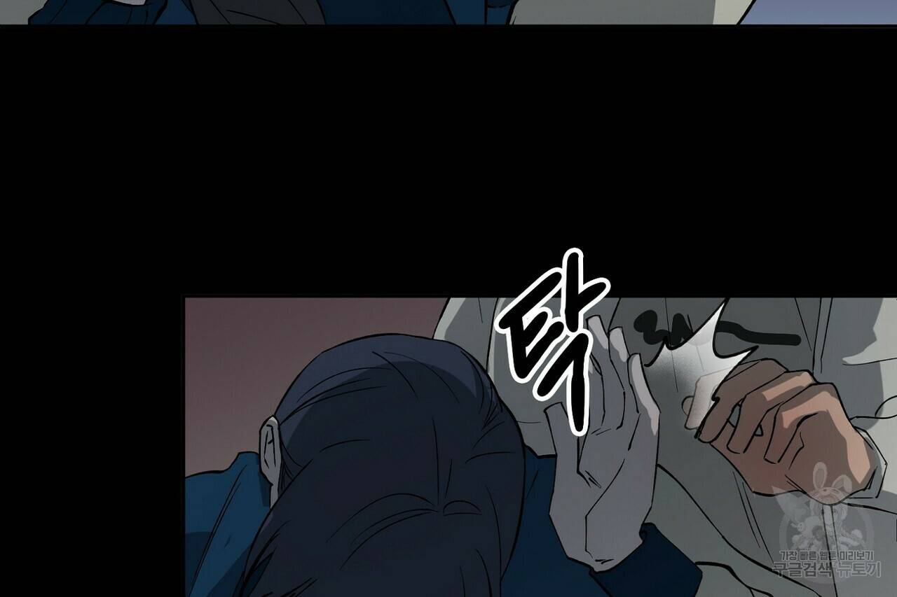 백일야화 6화 8
