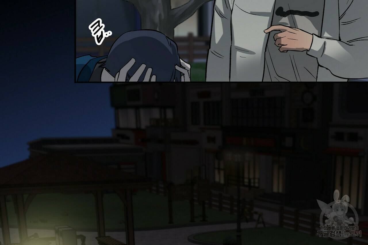 백일야화 6화 10